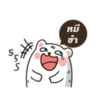 #Team Bear（個別スタンプ：4）
