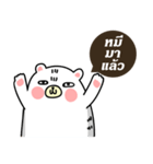 #Team Bear（個別スタンプ：6）
