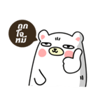 #Team Bear（個別スタンプ：7）