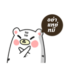 #Team Bear（個別スタンプ：9）
