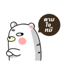 #Team Bear（個別スタンプ：10）