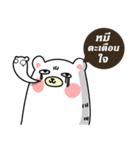 #Team Bear（個別スタンプ：12）