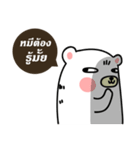#Team Bear（個別スタンプ：13）