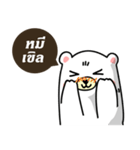 #Team Bear（個別スタンプ：15）