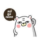 #Team Bear（個別スタンプ：17）