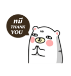 #Team Bear（個別スタンプ：18）