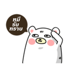 #Team Bear（個別スタンプ：19）