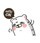 #Team Bear（個別スタンプ：20）