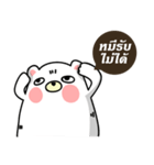 #Team Bear（個別スタンプ：22）