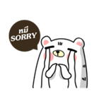 #Team Bear（個別スタンプ：26）