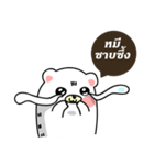 #Team Bear（個別スタンプ：28）