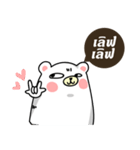 #Team Bear（個別スタンプ：29）
