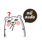 #Team Bear（個別スタンプ：31）
