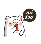 #Team Bear（個別スタンプ：32）