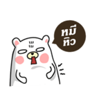 #Team Bear（個別スタンプ：34）