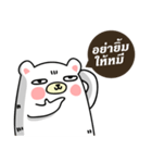 #Team Bear（個別スタンプ：39）