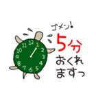 時間にルーズな人の待ち合わせ（個別スタンプ：1）