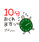 時間にルーズな人の待ち合わせ（個別スタンプ：2）