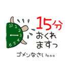 時間にルーズな人の待ち合わせ（個別スタンプ：3）