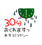 時間にルーズな人の待ち合わせ（個別スタンプ：5）