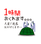 時間にルーズな人の待ち合わせ（個別スタンプ：7）