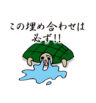 時間にルーズな人の待ち合わせ（個別スタンプ：8）