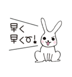 時間にルーズな人の待ち合わせ（個別スタンプ：17）