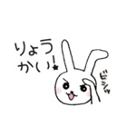 時間にルーズな人の待ち合わせ（個別スタンプ：18）