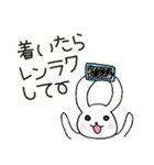 時間にルーズな人の待ち合わせ（個別スタンプ：19）