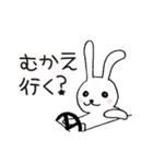 時間にルーズな人の待ち合わせ（個別スタンプ：20）