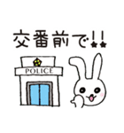 時間にルーズな人の待ち合わせ（個別スタンプ：26）
