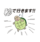 時間にルーズな人の待ち合わせ（個別スタンプ：29）