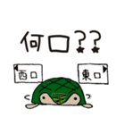 時間にルーズな人の待ち合わせ（個別スタンプ：31）