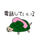 時間にルーズな人の待ち合わせ（個別スタンプ：32）