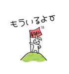 時間にルーズな人の待ち合わせ（個別スタンプ：35）