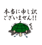 時間にルーズな人の待ち合わせ（個別スタンプ：40）