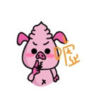 Lazy Pig Pop（個別スタンプ：15）