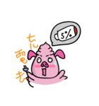 Lazy Pig Pop（個別スタンプ：25）
