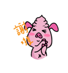 Lazy Pig Pop（個別スタンプ：26）