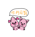 Lazy Pig Pop（個別スタンプ：32）