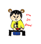 Holee Bear（個別スタンプ：5）