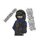 SWAT Codename 01（個別スタンプ：32）