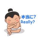 Skylar the sumo wrestler 2（個別スタンプ：3）