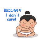 Skylar the sumo wrestler 2（個別スタンプ：6）