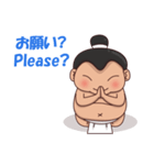 Skylar the sumo wrestler 2（個別スタンプ：13）