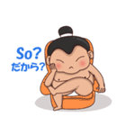 Skylar the sumo wrestler 2（個別スタンプ：16）