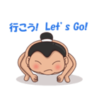 Skylar the sumo wrestler 2（個別スタンプ：24）