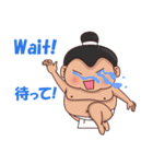 Skylar the sumo wrestler 2（個別スタンプ：26）