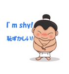 Skylar the sumo wrestler 2（個別スタンプ：37）