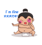 Skylar the sumo wrestler 2（個別スタンプ：38）